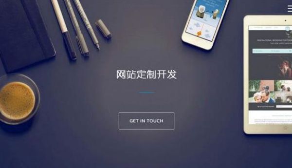 龙文�网站建设需求文档标准化撰写规范与核心要素