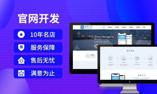 龙文区跨境电商独立站建设与Google SEO优化实战