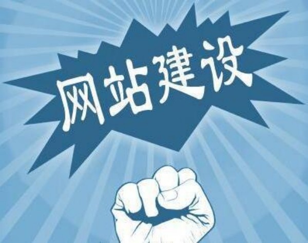 龙文区网站开发如何选对服务商 本地企业必看指南